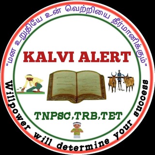 Telegram profile photo for KALVI ALERT