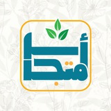 Telegram profile photo for متجر أثر ✨