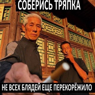 Telegram profile photo for Нишевый чат для нищих acterov