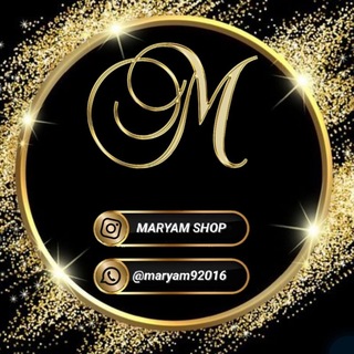 Telegram profile photo for MARYAM SHOP🛍🛒