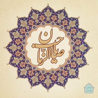 Telegram profile photo for أمـل الإنتظـار ³¹³