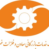 Telegram profile photo for (NFMC)