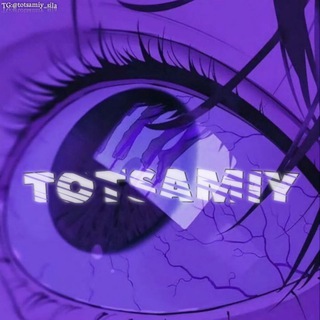 Telegram profile photo for ᴛᴏᴛsᴀᴍɪʏ