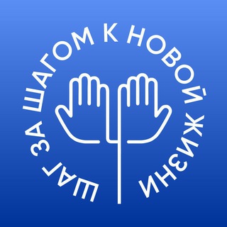 Telegram profile photo for Чистый и Трезвый