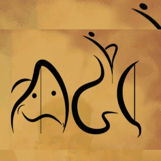 Telegram profile photo for ብራና የባህልና ኪነጥበብ ማዕከል - Birana Culture and Art Center
