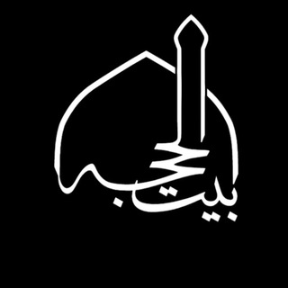 Telegram profile photo for اطلاع رسانی بیت الحجه(عج) دیوانگان اباالفضل(ع)