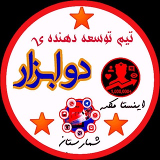 Telegram profile photo for √ کانال پشتیبانی | اکانت تلگرام | خرید شماره مجازی ایران | نامبر | نات پیکسل | ایردراپ | کتیزن | #میجر | سنجاق را چک کنید👇