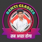 Telegram profile photo for BANTI CLASSES