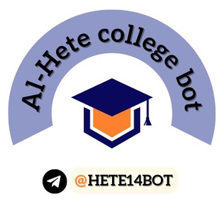 Telegram profile photo for بوت الهيتي الجامعي