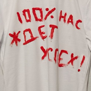 Telegram profile photo for Я СМОГУ! Репетитор так сказал! 😎