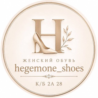 Telegram profile photo for Женская обувь с Комфортом Садавод Корпус Б, 2 этаж, Линия А, 28 Павильон