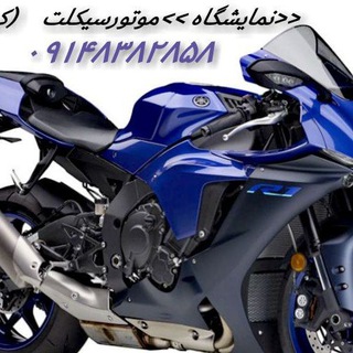 Telegram profile photo for 🏍(نمایشگاه موتورسیکلت کویر)🏍