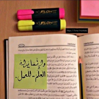 Telegram profile photo for في دينِ اللهِ نتعلّم🤍