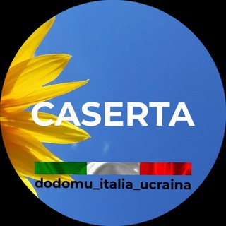 Telegram group profile photo for Чат українці в Caserta 💛💙 Казерта