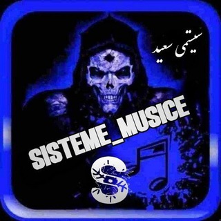 Telegram profile photo for ߊ߬ܣࡅ߭ܭَ ܣߊܨ ܟܿߊܝܥܼܨ ࡐ ܢܚࡅ࡙ܢܚࡅ߳ܩܨ👽🔊