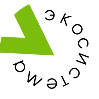 Telegram profile photo for Движение «Экосистема» | КБР