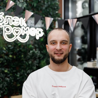 Telegram profile photo for «под шерсткой» БЛЭКГРУМЕР