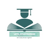 Telegram profile photo for آموزش زبان کرهای و فرهنگ کره🇰🇷