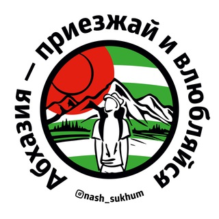 Telegram profile photo for Nash_Sukhum