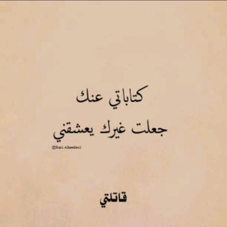 Telegram profile photo for مذكراتي😔❤️
