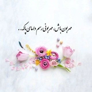 Telegram profile photo for کافه شعر🌱🌹