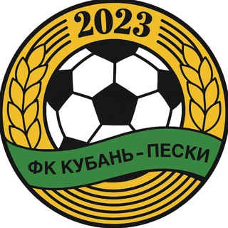 Telegram profile photo for ФК Кубань-Пески