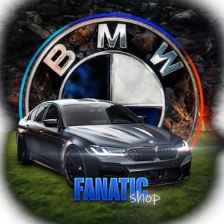 Telegram profile photo for BMW_fanatic.shop