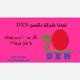 Telegram profile photo for أم محمد