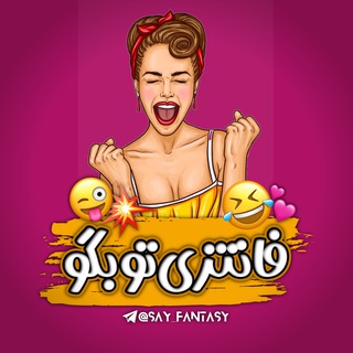 Telegram profile photo for - ᖴᴀɴᴛᴀѕʏ 𝖦ᴀᴘ