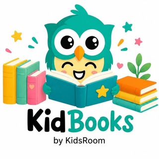 Telegram profile photo for KidBooks Книги детям