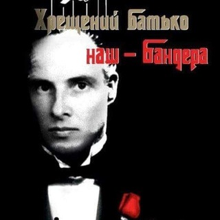 Telegram profile photo for Бандерштат+