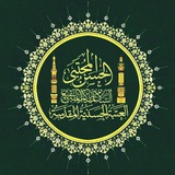 Telegram profile photo for قناة العتبة الحسنية المقدسة