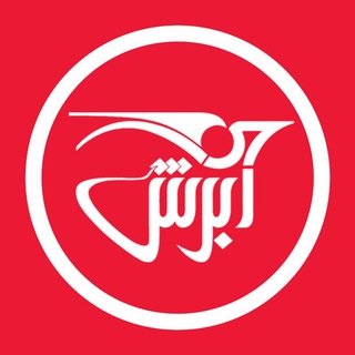 Telegram profile photo for ابرش پرواز آريايي