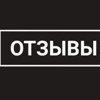 Telegram profile photo for отзывы the merezov