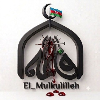 Telegram profile photo for El-Mulku Lilleh(الملك لله)