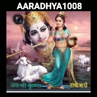 Telegram profile photo for Bhagwan video status God whatsaap status Radha Krishna status Shiv ji video status