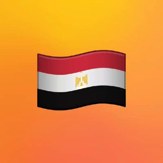 Telegram profile photo for وظائف مصر 🇾🇪 وظايف كوم
