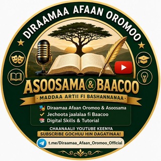 Telegram profile photo for Diraamaa Afaan Oromoo: Asoosama & Baacoo 🤣
