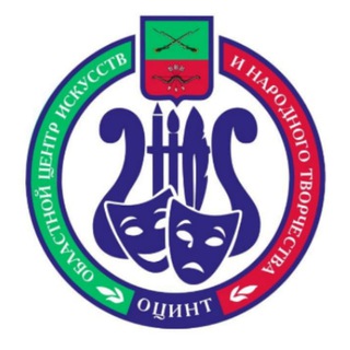 Telegram profile photo for Областной центр искусств и народного творчества