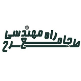 Telegram profile photo for پژوهش و فناوری اردبیل