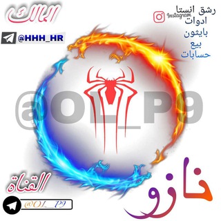 Telegram profile photo for ِٓنَٖــ۫͜ـازِوٰ