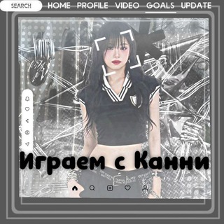 Telegram profile photo for Играем с Канни