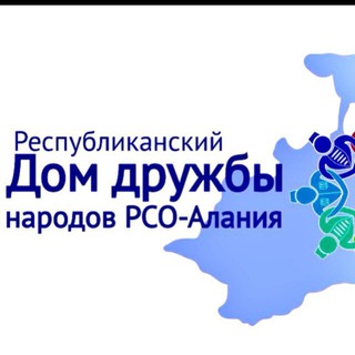 Telegram profile photo for Дом дружбы народов