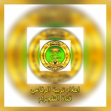 Telegram profile photo for اعلام تربية الرفاعي