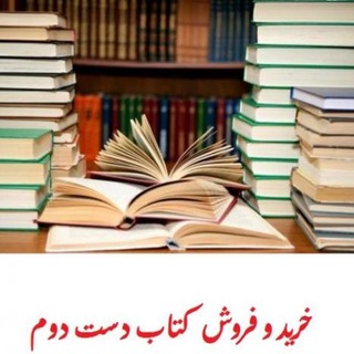 Telegram profile photo for کتابفروشی مهربان