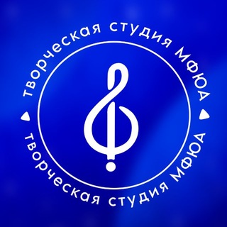 Telegram profile photo for Творческая студия МФЮА | Life