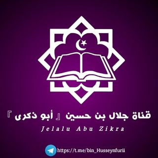 Telegram profile photo for jelalu husseyn (abu zikra)