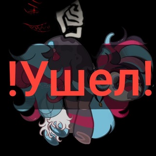 Telegram profile photo for 🩸JarmiXXXX🚶♂️ушел🐺