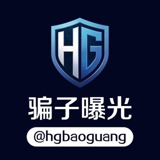 Telegram profile photo for 皇冠担保-曝光频道