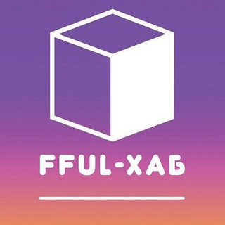 Telegram profile photo for Фулфилмент FFuL-Хаб. FBS, FBO для Маркетплейсов и не только